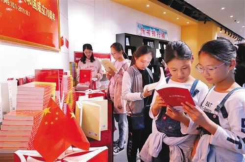 10月5日，安徽省肥东县店埠镇市民在新华书店阅读选购图书。国庆长假期间，各地新华书店、阅读空间、社区书店成为不少市民的假期选择。  本文图片 经济日报