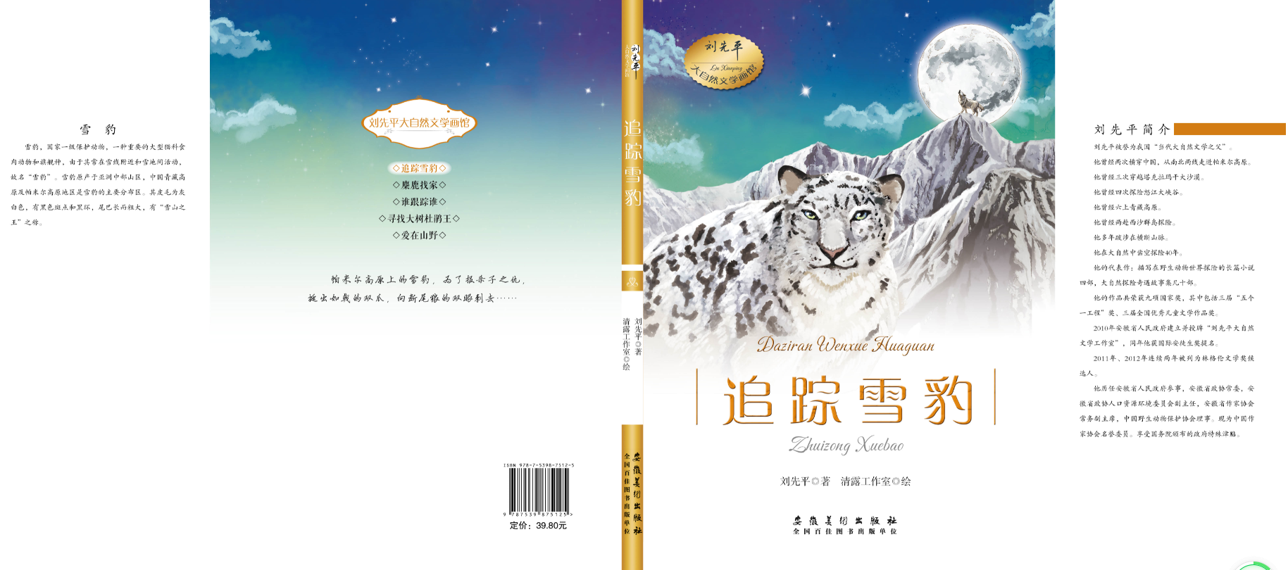 360截图1826072397115117.png