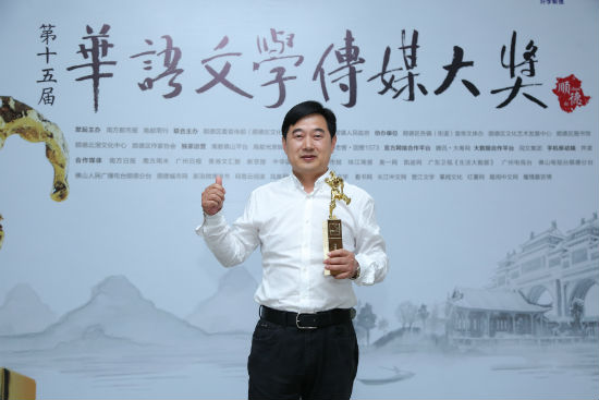 获华语传媒大奖时照片.jpg