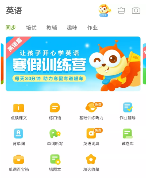 QQ截图20200203135644.png