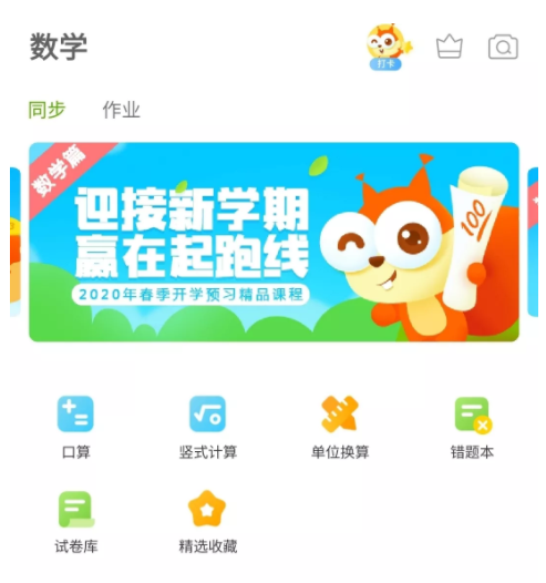 1580709755707096302.png