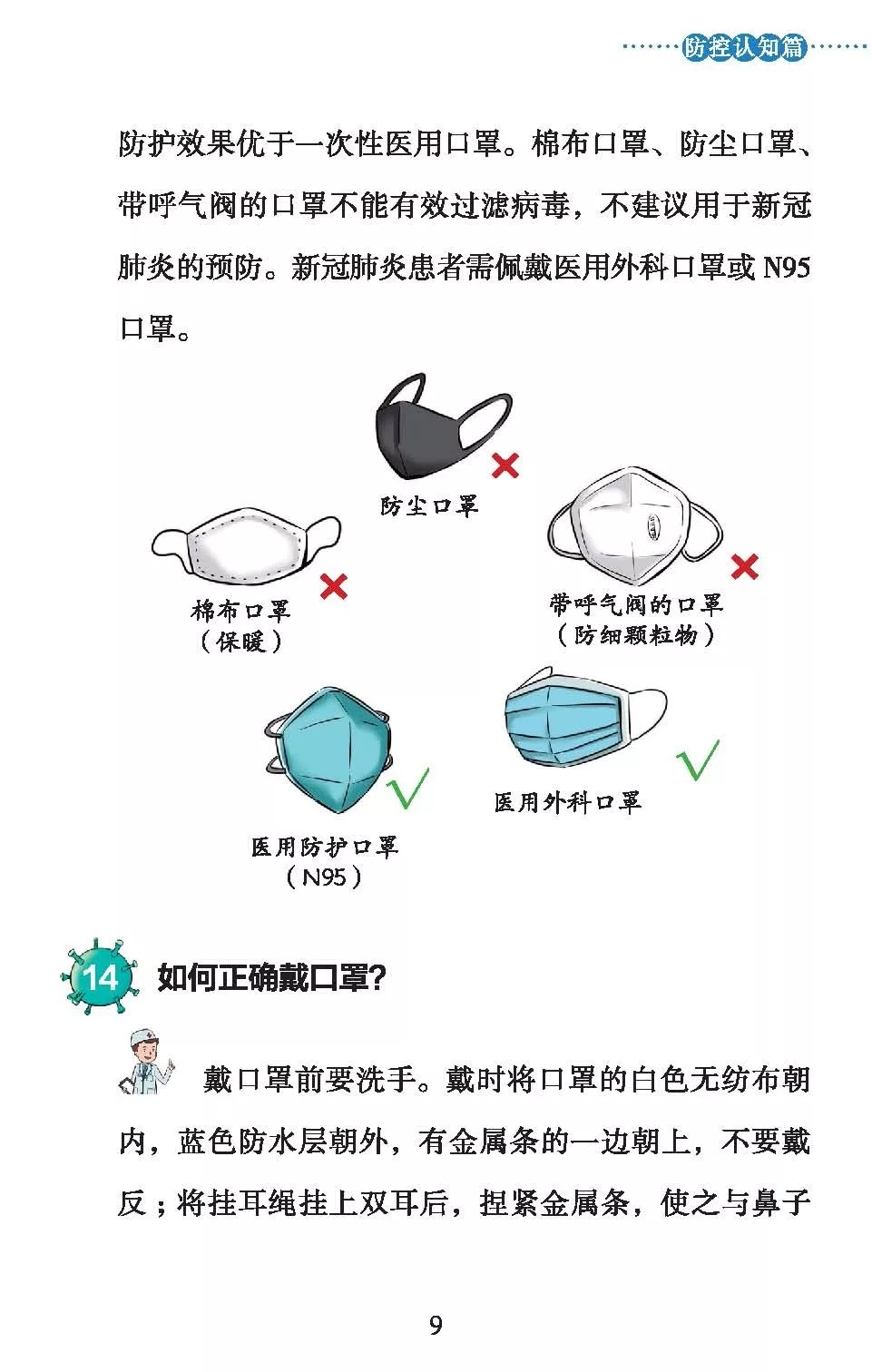 1580955365091078205.jpg