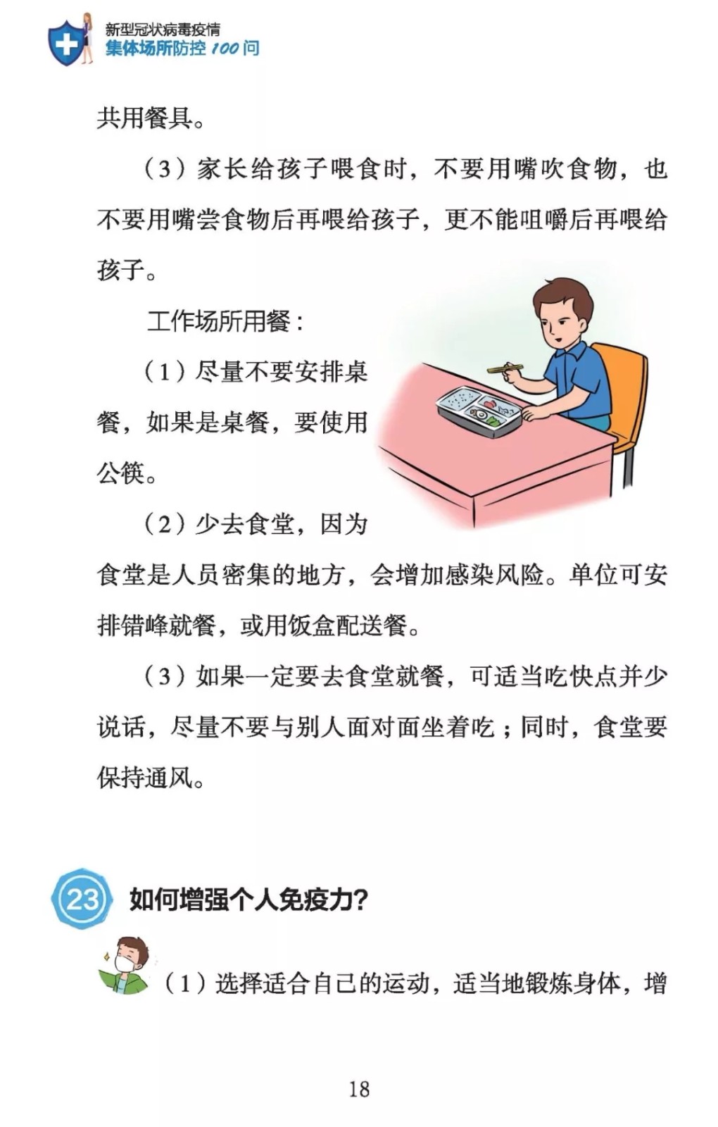 1580955707244077534.jpg