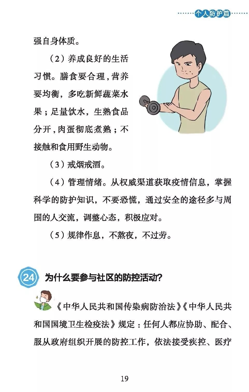 1580955723983010986.jpg