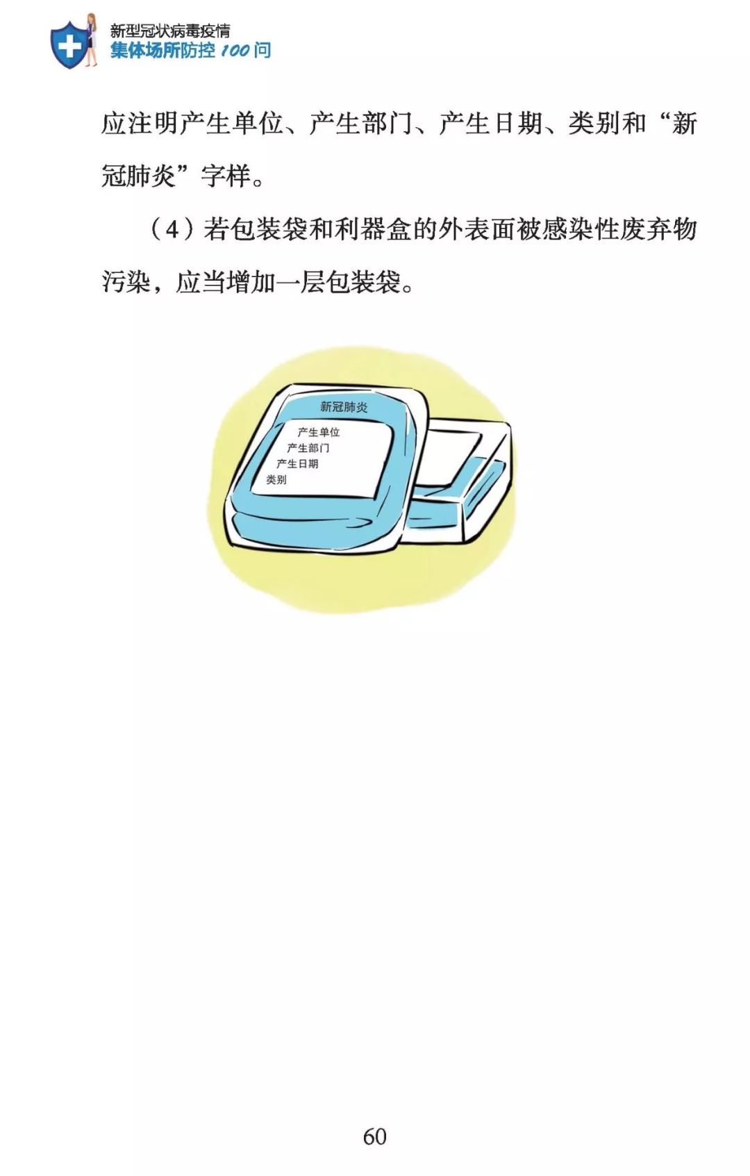1580956743760047210.jpg