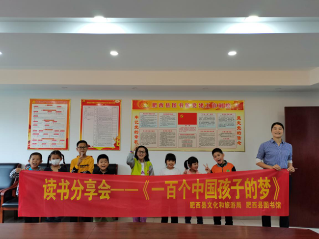 肥西县图书馆举办国庆假期读书分享会