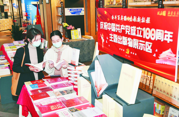 QQ截图20210316093302.png