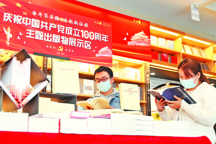 QQ截图20210317092636.png