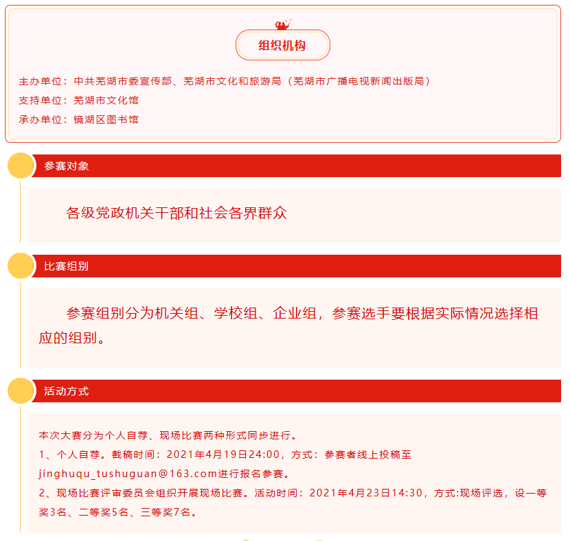 QQ截图20210419091837.png