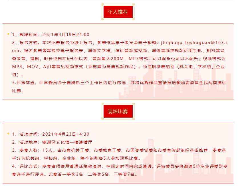 QQ截图20210419091904.png