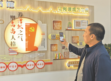 手机定位扫码,10公里内免费听书_新闻资讯_安徽全民阅读网