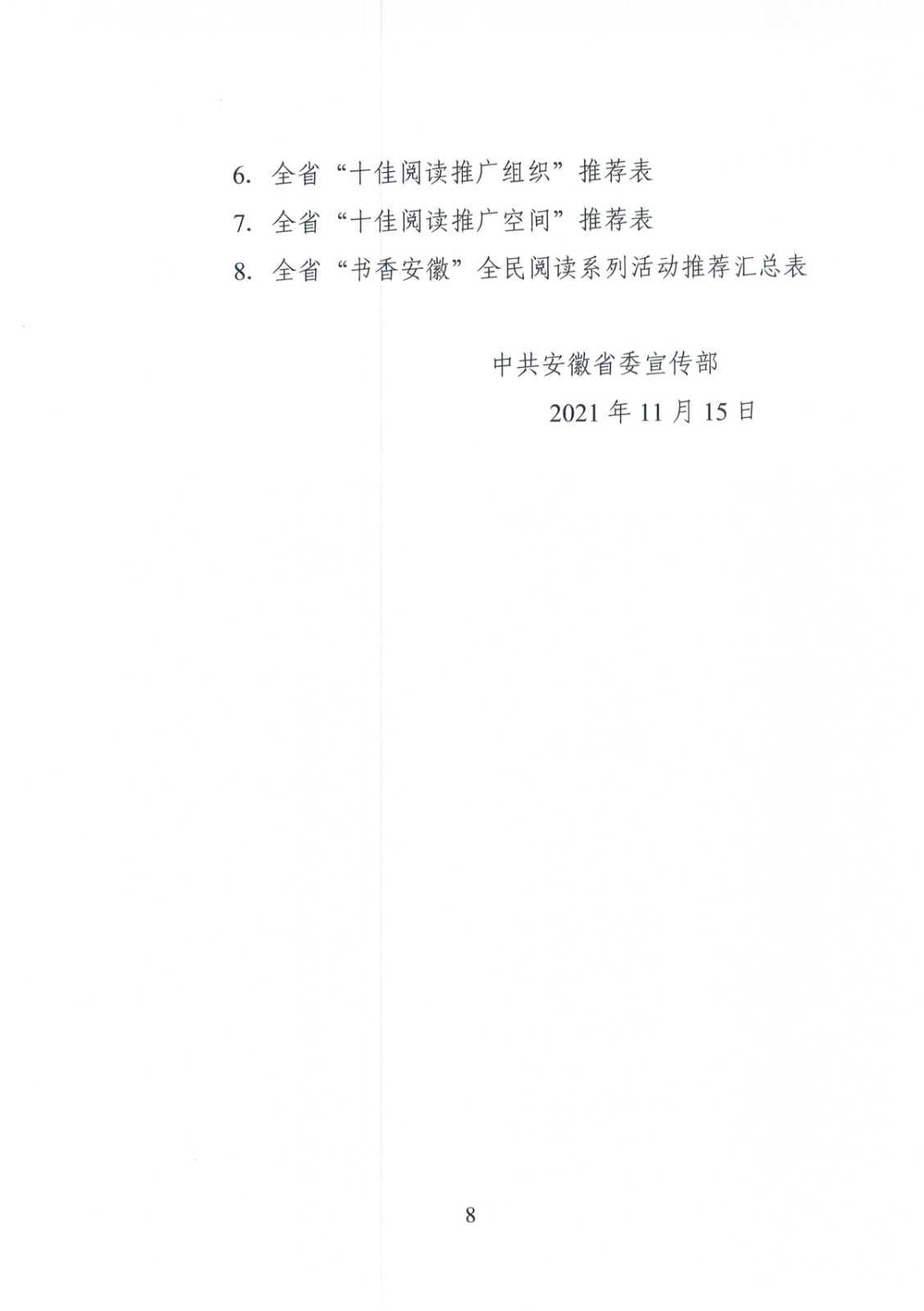 1636965964870009884.jpg