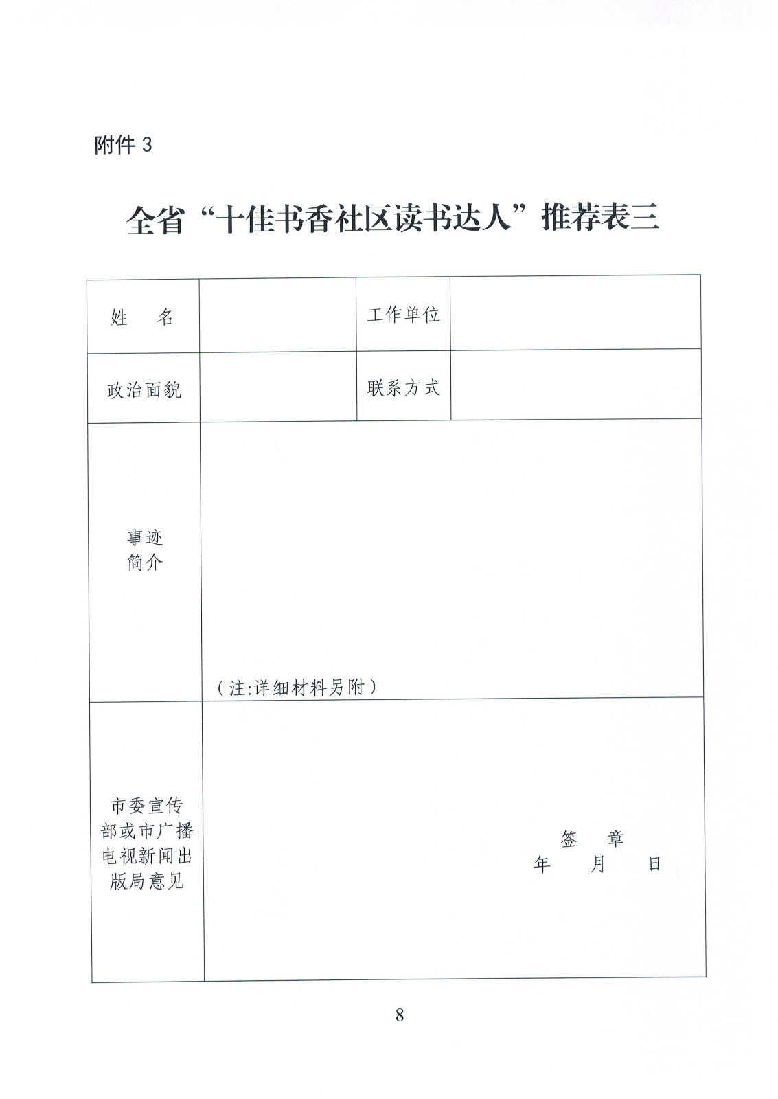 1653186627887068114.jpg