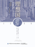 理想国（小）.jpg
