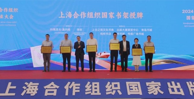 上合组织2.jpg