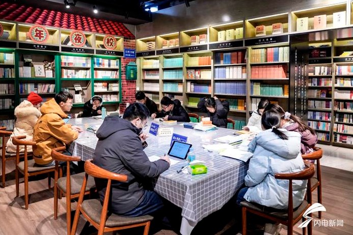 日照新华书店.jpg