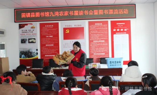 固镇县图书馆.png