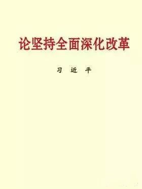 封面_gaitubao_740x986.jpg
