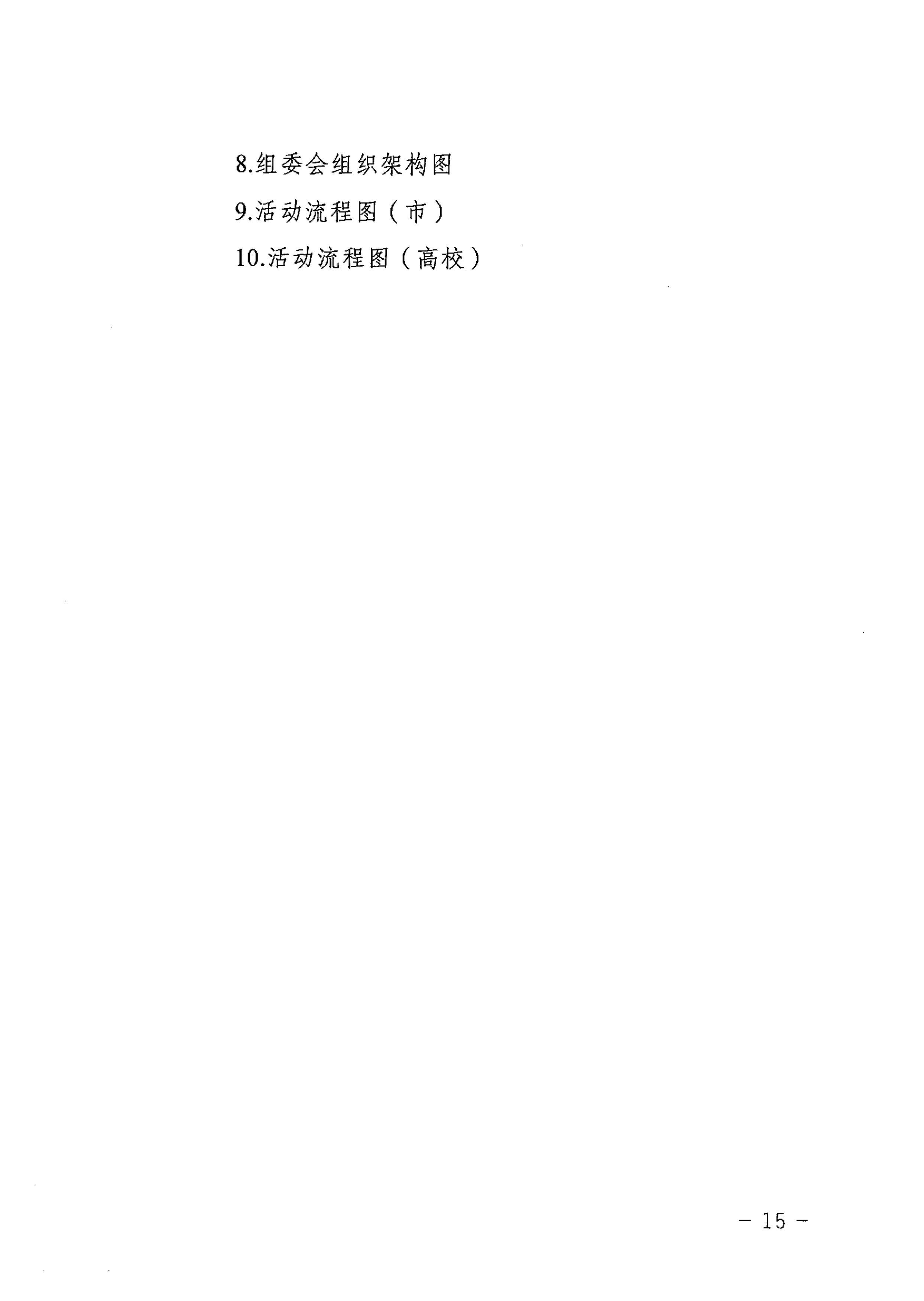 1593324924036008712.jpeg