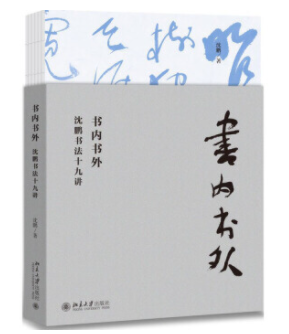 书内.png