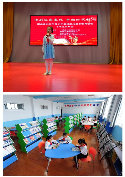肥西.jpg